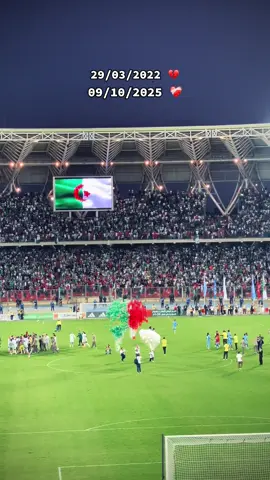 To mondiale 🇩🇿🤍#fyp #algeria #worldcup #🇩🇿🇩🇿🇩🇿 