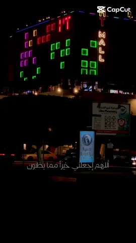 #سوق_الجمعة #تاجوراء🔥طرابلس🔥🦅زليتن❤️✌🏻مصراته💯 #مصراته_الصمود🇱🇾🇱🇾🔥😌 #الخمس_لكبيده_مصراته_زليطن_طرابلس_بنغازي️ #الخمس_لكبيده_مصراته_زليطن_طرابلس_بنغازي️ 
