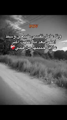 #fyp #foryou #foryoupage #حزن_غياب_وجع_فراق_دموع_خذلان_صدمة 