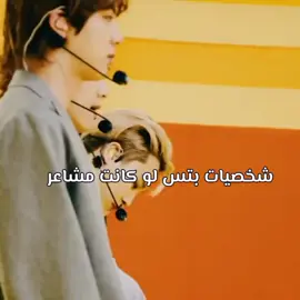 مين يتفق معايا 🙈💗🤔#بتس #pypシ #الرتش_فى_زمه_الله💔 #الشعب_الصيني_ماله_حل😂😂 #pyf 