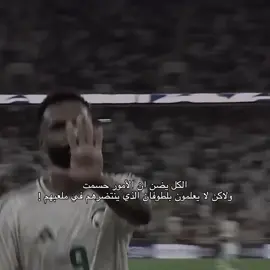 #منتخب_العراق #كاس_العالم #العراق #السعوديه 