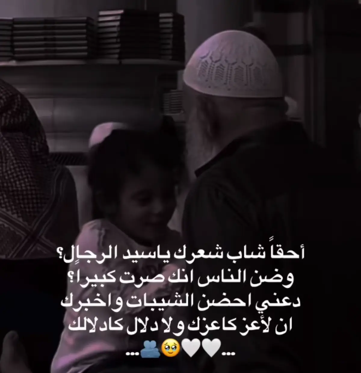 #عالبال_يا_ضحكة_ابي 