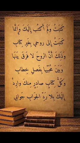 #اعادت_نشر🔁 #fyp #trend 