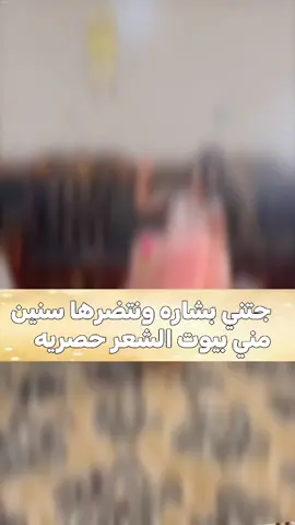 شيلة مولوده جتني بشاره ونتضرها سنتين عز السعود 2025#شيلات_مولوده_بك_بشرونا_يا_حفيذ_السلاطين_السعوديه_رقص_مودل_مناسبات_عامه #للبنات_ام_العريس_حماسيه_2025_جديده_رقص_ام_ #الويبري_شيلات_رقص_جديده_2025_موليد_تخرج 