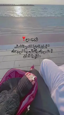 ماشاءالله تبارك الرحمن❣️. #تصويري #زوجي #اكسبلور #اكسبلورexplore #ftypシ 
