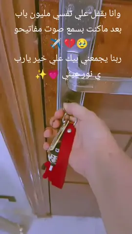 🫂✈️💔💔💔💔🥹