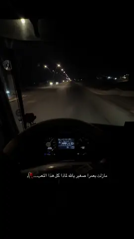 #احمد_كريم مازلت بعمرا صغير يالله لماذا كل هذا التعب...😴