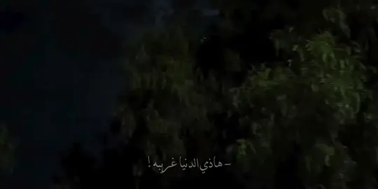 #عبدالله_ال_فروان #foryou #viral #اكسبلور #fypツ 