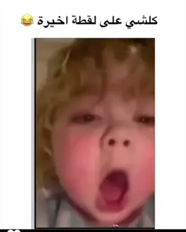 ابني المستقبلي ❤️