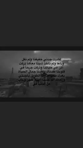 #fyp #viral #foryoupage #explore #باسم_الكربلائي 