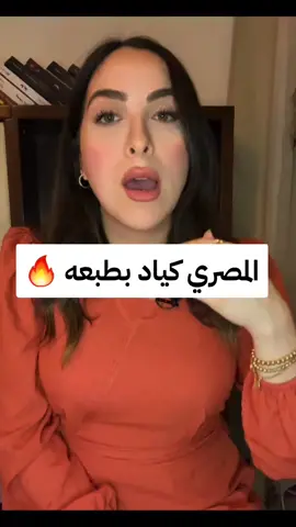 الكل خسر وفازت مصر وانت تشاهد عودة الفلسطينيين لديارهم في شمال غزة تدرك أن المنتصر الوحيد الحقيقي هو امبراطور الخطوط الحمراء الرئيس عبدالفتاح السيسي الذي نجح في تفكيك مخطط التهجير المرسوم بعناية  في افضل تطبيق لاستراتيجية نصر بلا حرب  السيسي بعبقريته الحربية وحكمته السياسية هو افضل قائد عسكري في التاريخ يستخدم معارك السياسة لحسم معارك السلاح دون ان يطلق جيشه طلقة واحدة او ان يُغامر بدماء ومقدرات شعبه. التوطين والتهجير والوطن البديل في سيناء فشل تعليق الملاحة البحرية في البحر الأحمر وقناة السويس فشل غلق مضيق باب المندب فشل شن حرب دعاية ومعنويات ضد المصريين واكاذيب بان الدولة المصرية تشارك في مجاعة غزة فشلت مخطط الحصار الاقتصادي لمصر فشل مخطط الفوضى الداخلية بالتزامن مع الازمة فشل ابتزاز مصر فشل .. تطويق مصر فشل .. توريط مصر أو جرها لحرب فشل.. لو بصيت بمنتهى الحياد بميزان السياسة والعسكرية والاستراتيجية على اطراف الازمة ومسرح عمليات الشرق الأوسط هتلاقي كل الأطراف المشاركة فشلت وخسرت باستثناء مصر عشان كدا ترامب لما قال هيزور مصر الاحد بيطبق مع مصر دلوقتي جملة مهمة جدا قالها هنرى كسينجر يوم ما زار مصر بعد وقف اطلاق النار في حرب أكتوبر 1973 وكان واضح للعالم ان المارد المصري انتصر وفاجئ الامريكان قبل إسرائيل .. هنري كسينجر قال أمريكا تحب الأقوياء .. أمريكا تحب التعامل مع الأقوياء   فتش مين اللى خسر ومين اللى انتصر في حرب طوفان الأقصى.. بدون انحيازات او مواقف مسبقة .. 🔴 أولا إسرائيل .. فشلت فى تنفيذ الهدف الرئيسي من العملية، الهدف لم يكن عودة الاسرى ولكن كان تهجير اتنين ونصف مليون غزاوي الى الوطن البديل الى شبه جزيرة سيناء .. مع التهجير دا كان هيتم فتح الباب للسيطرة على ميناء غزة وبدء حفر قناة بن جوريون وسيطرة تل أبيب على حقول غاز غزة وتطبيق اتفاقية دبي حيفا وإعلان بدء إسرائيل تنفيذ الجزء اللى يخصها في الممر الهندي الصهيوخليجي الأمريكي إسرائيل فشلت في كل دا .. وبالتالي إسرائيل خسرت الحرب.. نتنياهو والأحزاب الدينية فشلوا في دا وبالتالي اصبحوا كروت محروقة.. 🔴 ثانياً .. حركة حماس.. تسببت في تدمير القطاع واستشهاد ٦٥ الف واصبحت تتفاوض على سلاحها وبقائها في الحكم الذي اصبح على المحك في اطار المرحلة الثانية من الهدنة 🔴 ثالثاً .. أمريكا ؟ أمريكا كانت عايزة عسكرة البحر الأحمر وتدويل مضيق باب المندب واحتلال خليج عدن أمريكا كانت عايزة البحر الأحمر يتم غلقه تماما ويبقا البديل المؤقت طريق راس الرجاء الصالح لحد ما يتم افتتاح الممر الهندي عشان يبقى طريق الحرير الصيني انتهي ولكن طريق الحرير الصيني قائم .. البحر الأحمر مفتوح للملاحة البحرية .. قناة السويس تعمل ولا تزال مشاريع تطويرها قائمة .. بل والبحرية الصينية منتشرة اليوم في البحر الأحمر امريكا كانت عاوزة تمتلك قطاع غزة وتعمل نقطة تمركز عسكرية جديدة في الشرق الاوسط كل ده سقط 🔴 رابعا .. مين.. ايران ؟ مولت وسلحت وكانت النتيجة خسرت كل اذرعها في سوريا ولبنان وفلسطين المحتلة وانكمشت اصبحت تضرب في بيتها  🔴 عشان كدا إسرائيل لم تهزم امام حماس .. للأسف اللى دفع تمن طوفان الأقصى كان الشعب الفلسطيني في غزة .. إسرائيل هُزمت في حرب حديثة قدام مصر .. فتش عن اللى خرج من الازمة باقوي مما بدات سياسيا وعسكريا بعد دخول قواتنا كامل سيناء ولن تعود  فتش وانت تعرف من الذى انتصر لمصر والمصريين والقضية الفلسطينية وكل حر في الشرق الأوسط امام اكبر مؤامرة غربية للقضاء على راس حربة الخير في الشرق امام الغرب منذ بدء الصراع الدولي منذ فجر التاريخ𓋹𓂀🇪🇬𓋹𓂀🇪🇬𓋹𓂀🇪🇬𓋹𓂀🇪🇬𓋹𓂀🇪🇬𓋹𓂀🇪🇬𓋹𓂀🇪🇬𓋹𓂀🇪🇬𓋹𓂀🇪🇬𓋹𓂀🇪🇬𓋹𓂀🇪🇬𓋹𓂀🇪🇬𓋹𓂀🇪🇬المتغطي بمصر كسبان🇪🇬🇪🇬🇪🇬♥️♥️♥️🔥🔥#Egyptian313 𓋹𓂀🇪🇬  #Egyptian313 #Egy313𓋹𓂀🇪🇬  Egy313𓋹𓂀🇪🇬 منظومه الدفاع المصري الإلكتروني  مطبلاتي. الأوكتاجون.  Egyptian_Army           تحيا_مــ𓁳𓆃ـصــ𓅮ـر 
