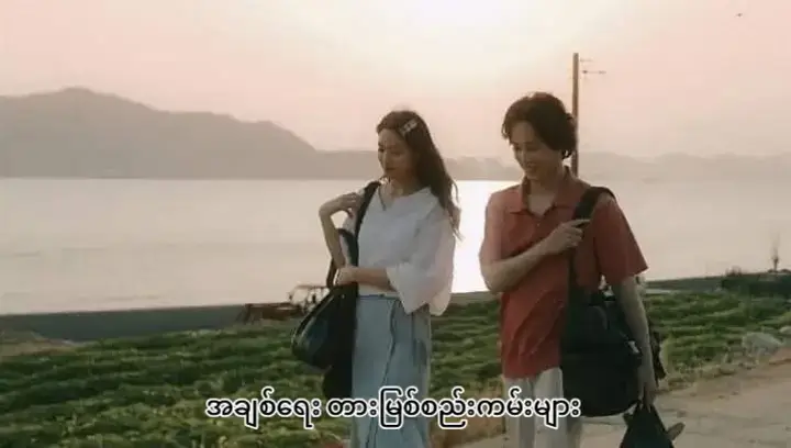 Credit to owner  … #ကဗျာ #poetry #lyrics #viral #foryou 