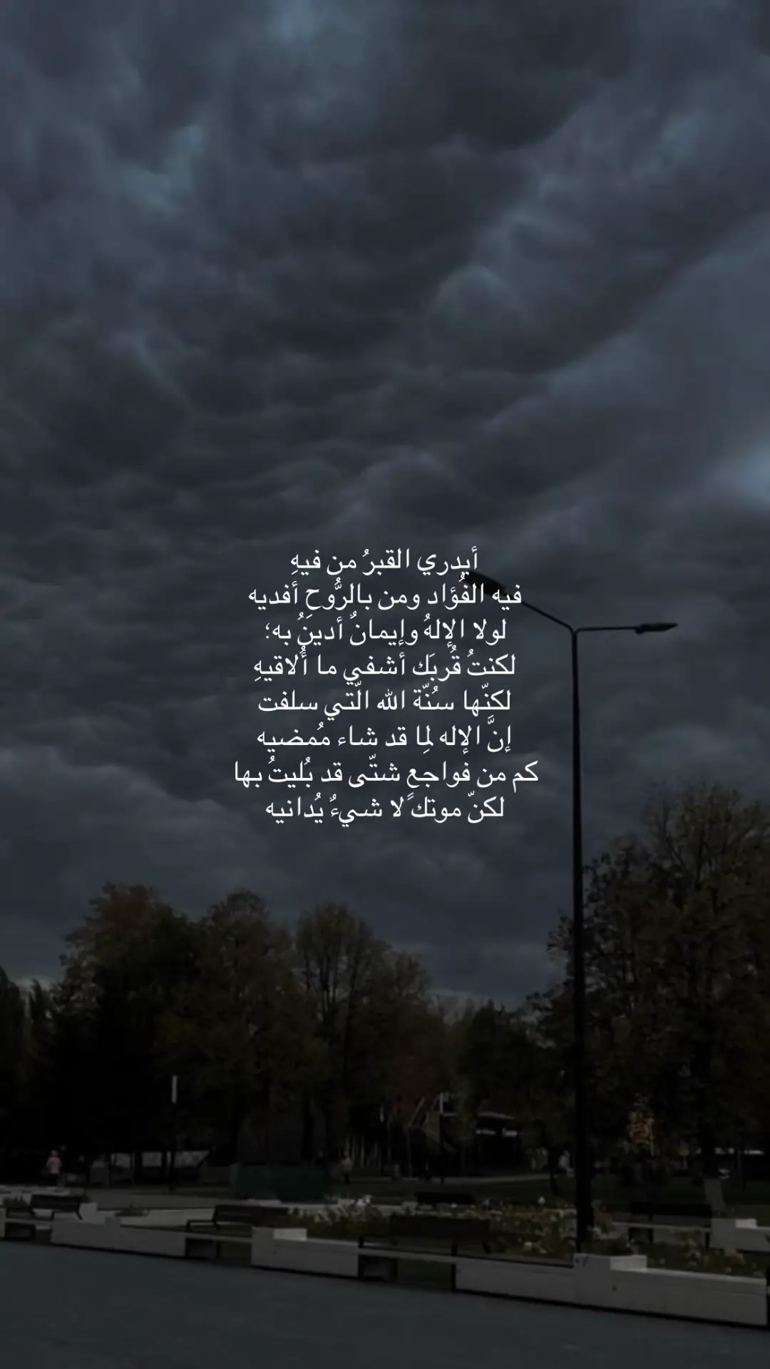 #دعاء_الموتى #اجمعنا_في_الجنة_بمن_نحب_ياالله #
