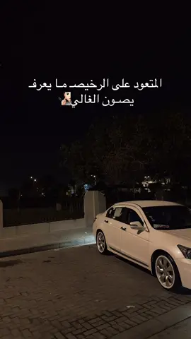 #ماشاءالله_تبارك_الله_اذكروا_الله #ليك______🖤___متابعه____اكسبلووور #اكورد2009 