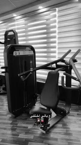⏳ 🪫🥹 #تحفيز #تمرين #gym #نادي #أكسبلور  