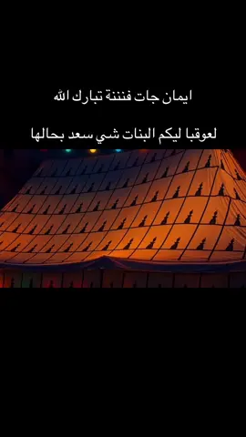 #بوشعيب_والضاوية #سوعيدة_ونورية #بركان #كوميديا 