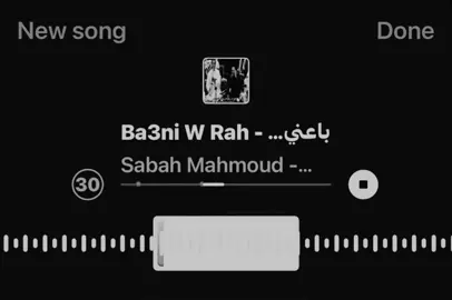 نساني ومانسيت#