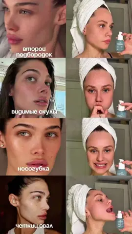 Все упражнения в шапке профиля 💕 #массажлимфодренажный #лимфа #асимметрия #трансформация #скулы 
