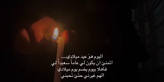 #fyp #like #عيد #fyppppppppppppppppppppppp #tiktok 