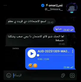 رهيفة التنقد🤣 #sudanese #تعلم_على_التيك_توك #sudanese_tiktokمشاهير #tiltok #sudan 