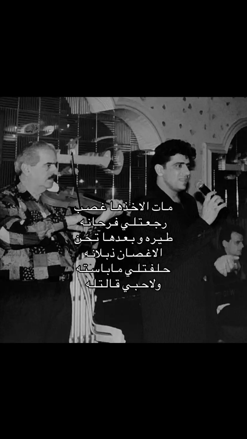 #mahdialiraqy #عراقي  #q8
