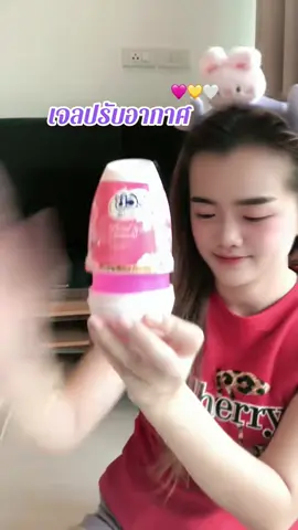 #เจลดับกลิ่นห้องน้ํา #เจลปรับอากาศ 