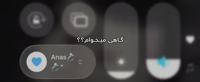آزیز من🥀.#fyp #actives? #viral #persiansong 