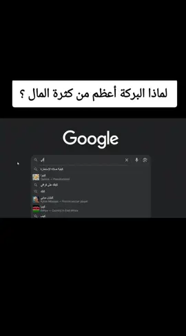 #خطوة للأمام #لاإله_إلا_الله_محمد_رسول_الله #الإستغفار 