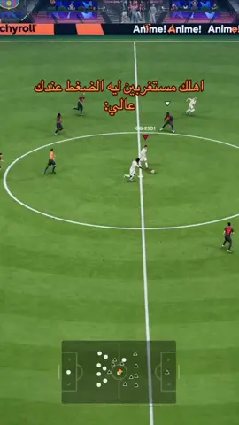 لو @ABUJOJO | ابو جوجو  ما كان موجود كان سبيت فيفا 😔🤝 + الراجل دا والله متواضح 🫶#تيم_راموس🇪🇸 #الشعب_الصيني_ماله_حل😂😂 #fypシ #سلسلة_التحديات_متواصلة #fc26 