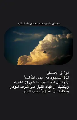 #هدوء #اللهم_صل_وسلم_على_نبينا_محمد #fyppppppppppppppppppppppp #اقتباسات 