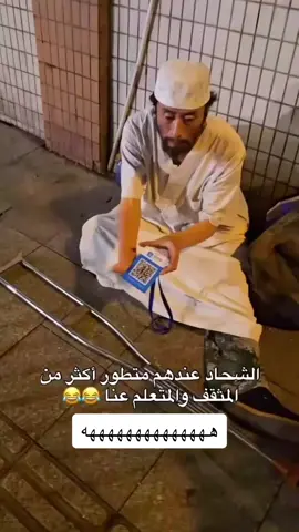 #قرارات_عيدروس_الزبيدي #الشعب_الصيني_ماله_حل😂😂 #الشعب_الصيني_ماله_حل😂✌️ #اكسبلورexplore #اليمن_صنعاء_روح_قلبي_عدن_تعز_إب #مطعم_ميدار_للأكلات_البحرية 