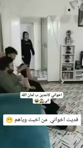 #الشعب_الصيني_ماله_حل 