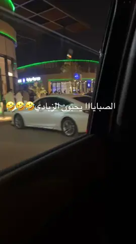 #foryou #اونقررررر🤣🤣😂😂😂😂 #لابوبو 
