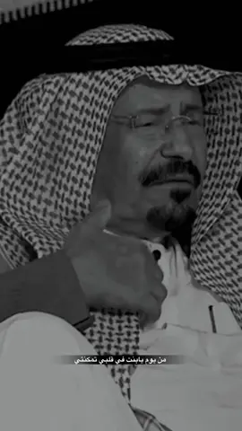 #اكسبلور #عبدالله_عون #قصيد 