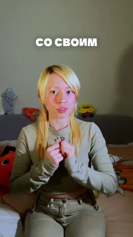 Записаться на занятия по японскому - тг @japanese_bruhunya 😗 #японскийязык  