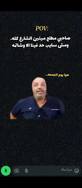 #منشن_لصاحبك #اكسبلورexplore #متابعة #ميمز😂 