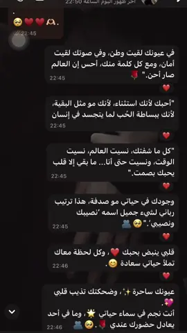 #ستوريات_حب  #لايك__explore___متابعة🧸🔥 #ترند #حب #حب_صادق @آلآسـمـر 