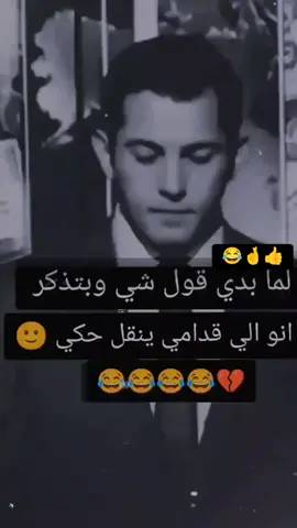 😂👍