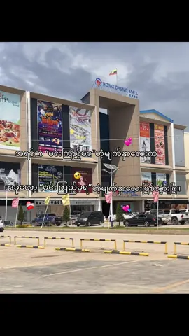လွမ်းပါတယ်အချစ်ရယ်😔❤️‍🩹@Y 🦋🍃 #viral #4k #tiktokmyanmar #foryoupage #ဒီပိုစ်လေးကိုtiktokရောက်ချင်တယ် 