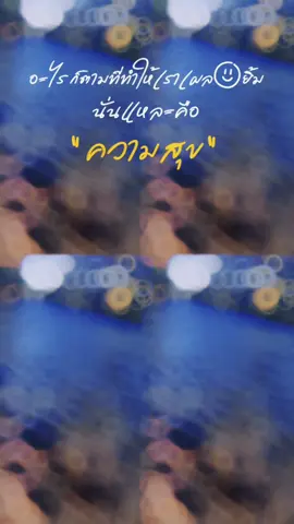 #ริมธารรีสอร์ท #เทรนด์วันนี้ #กระแสมาแรง 