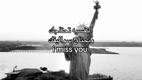 النفسيه تحتاجك وتحتاج سواليفك😖 #A #foryou #fyp #عبارات #عباراتكم_الفخمه📿📌 