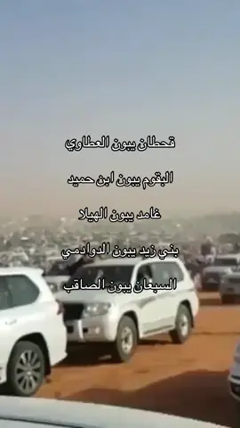 #عتيبه #عتيبه_الهيلا #الروقه 