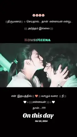 #onthisday #appachchi❤🥰♥️😘♥️🥰♥️😘 #mama_ammu_love❤️💍 #imissyou🥹🥹🥹 