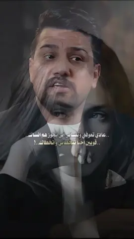 #CapCut # ڛـ,ـتـٌـٌٌـوُريآتـٌـٌٌـ  ░H░$░ #اكسبلور #تصميم_فيديوهات🎶🎤🎬ك #مشاهدات @ڛـ,ـتـٌـٌٌـوُريآتـٌـٌٌـ  ░H░$░ 