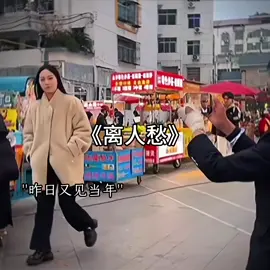 #traiútk9#sunghuong#hmongtiktok 