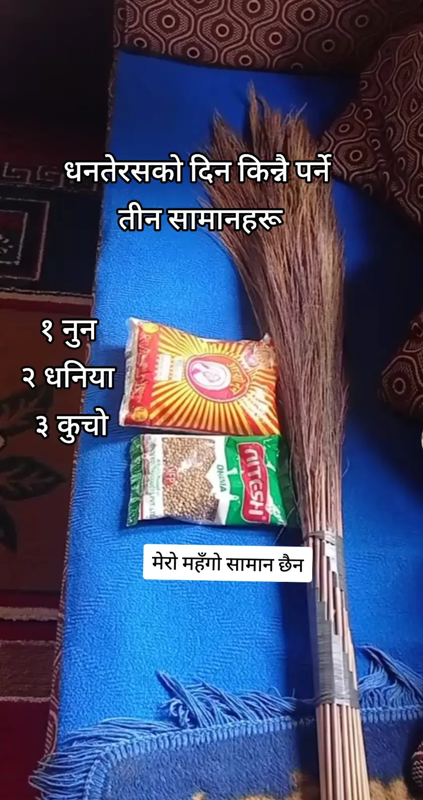 #githathapa #tik_toknepal🇳🇵❤️ #support_me #viral #vdo 