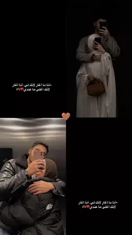 افهميني قبل ما تحبيني 🥹♥......  .  .  .  .  الحب ♥🥹 . #تصميم_فيديوهات🎶🎤🎬 #حالات_وتس #حالات_حب #خواطر_من_القلب #loveyou 