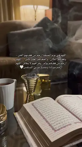 #اللهم_صلي_على_نبينا_محمد #اكتب_شي_توجر_عليه #دعاء_يوم_الجمعة #يوم_الجمعه #capcut 