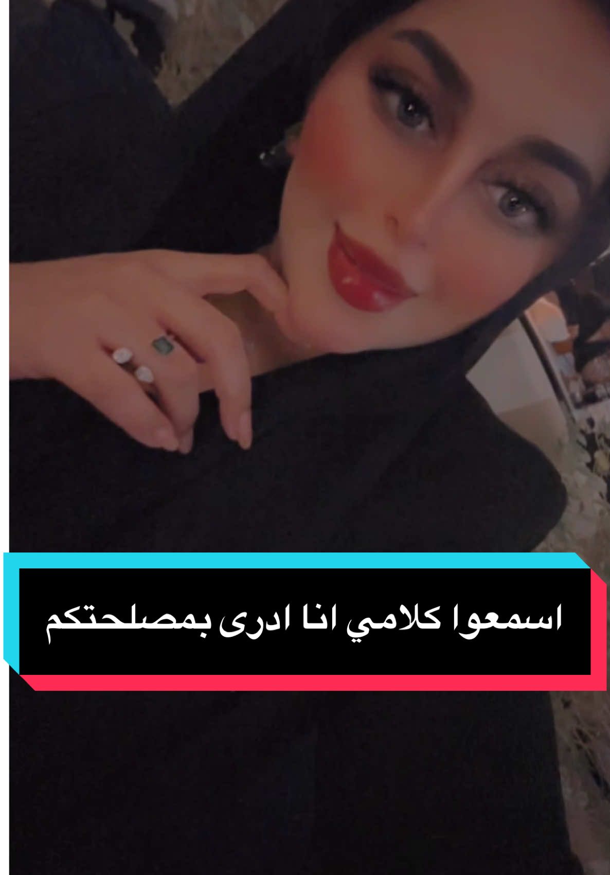 #saudiarabia #riyadh #girls #advice #beauty 