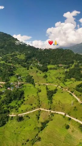 #ताप्लेजुङ सान्थाक्रा#foryoupage❤️❤️ 